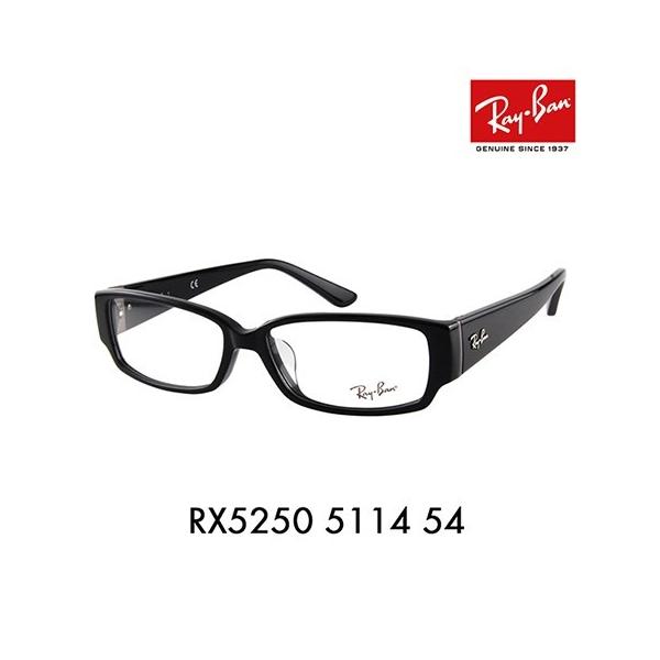 【度なし】Ray Ban レイバン RB5250 メガネ　ケース付き Amazon.co.jp: （レイバン）Ray-Ban RX5250 5114（RB5250 5114