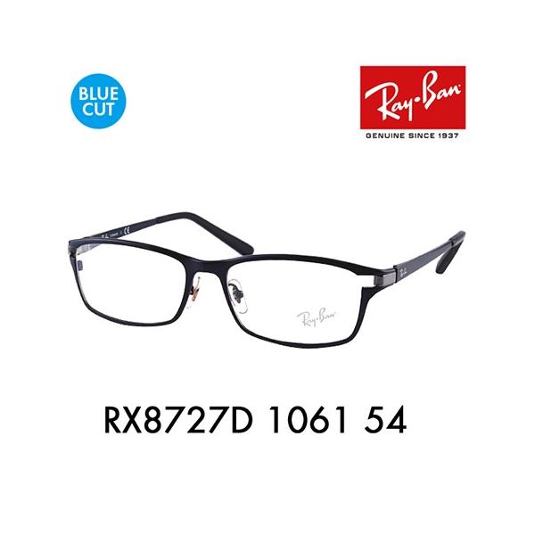 ���C�o�� ���K�l�t���[�� �u���[���C�g�J�b�g�����Y�Z�b�g RX8727D 1061 54 Ray-Ban �`�^�� �X�N�G�A �A�W�A���f�U�C�����f�� �ዾ PC���K�l