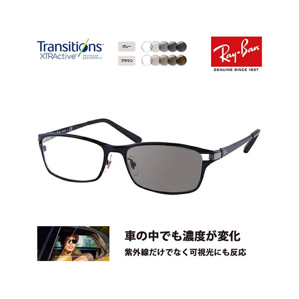 レイバン rx8727 メガネ - サングラスの人気商品・通販・価格比較 