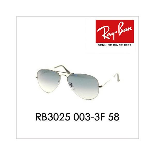 ���C�o�� �T���O���X ���������Y�Ή� RB3025 003/3F 58 �A�r�G�C�^�[ AVIATOR Ray-Ban