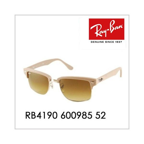 Ray-Ban（レイバン） オススメ価格 サングラス 純正レンズ対応 RB4190