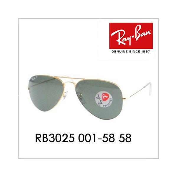 ���C�o�� �T���O���X ���������Y�Ή� RB3025 001/58 58 �A�r�G�C�^�[ AVIATOR �Ό������Y Ray-Ban