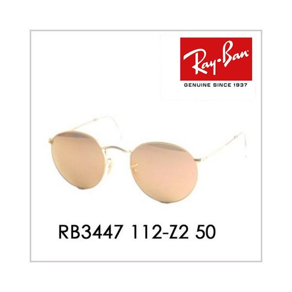 忍*人様 Rayban ラウンドサングラス グリーン系レンズ　ケース付き　サング 楽天市場】Ray-Ban サングラス RB3447 919648 50 レイバン ROUND