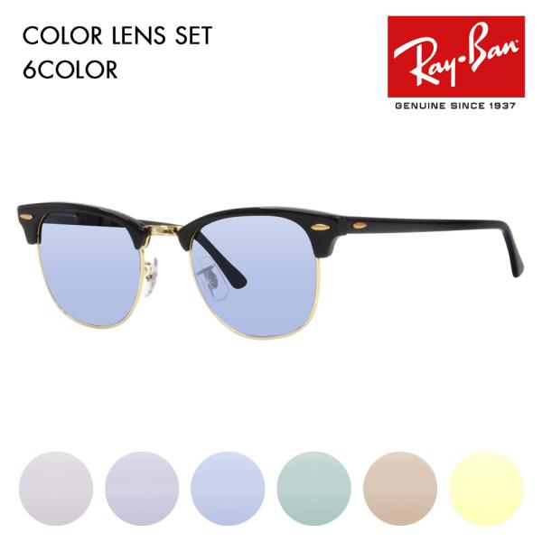 xtΉ Co J[YZbg TOX Ray-Ban RayBan RB3016 W0365 49 51 Nu}X^[ CLUBMASTER ɒBKl ዾ
