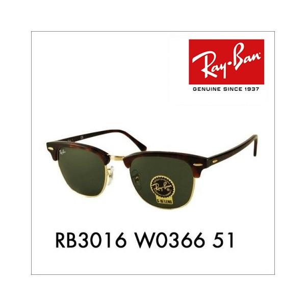 Ray-Ban（レイバン） サングラス 純正レンズ対応 RB3016 W0366 51