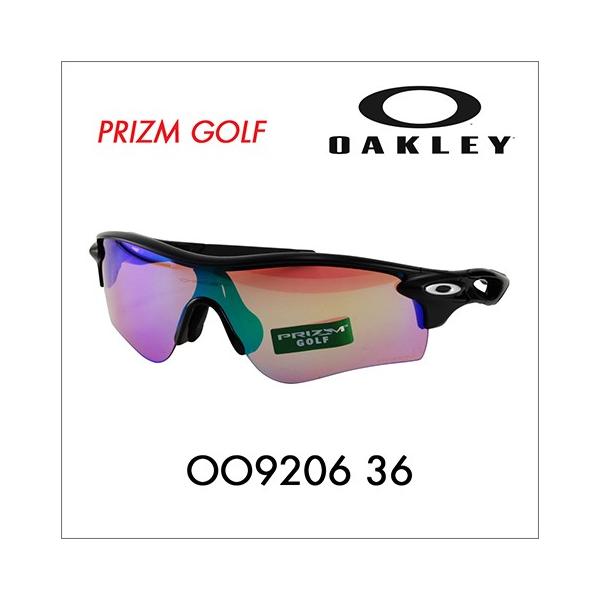 ゴルフ OAKLEY オークリー サングラス oo9206-36 レーダーロック 楽天市場】オークリー サングラス レーダーロックパス プリズム