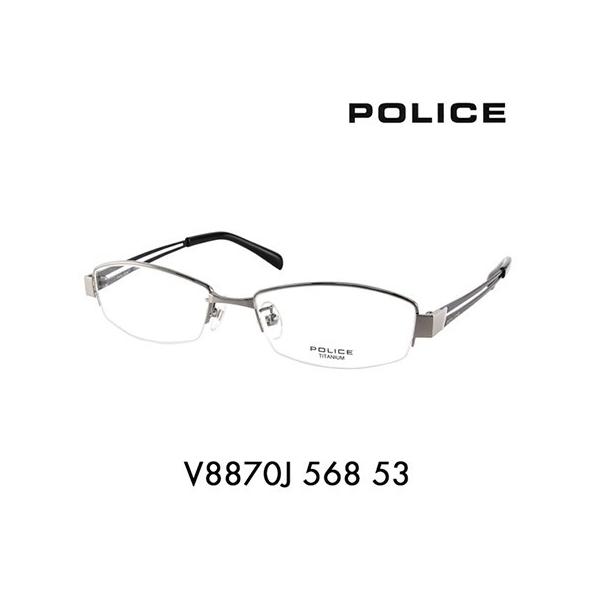 POLICE 【OUTLET☆SALE】アウトレット セール ポリス メガネ 