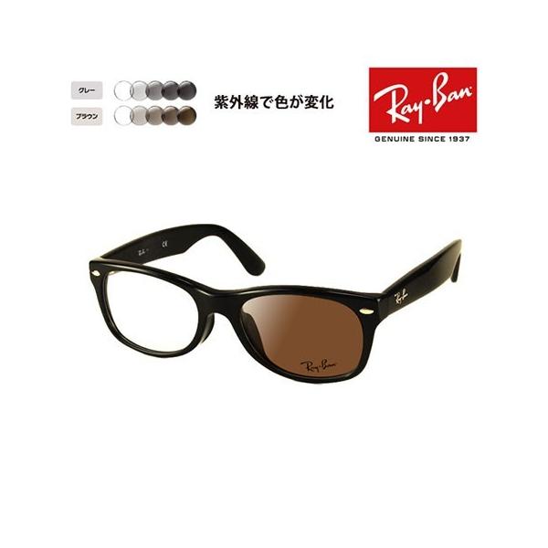 ���C�o�� ���K�l �t���[�� �T���O���X ���������Y�Z�b�g RX5184F 2000 52 �E�F�C�t�@�[���[ WAYFARER ���� �Z�� Ray-Ban RayBan