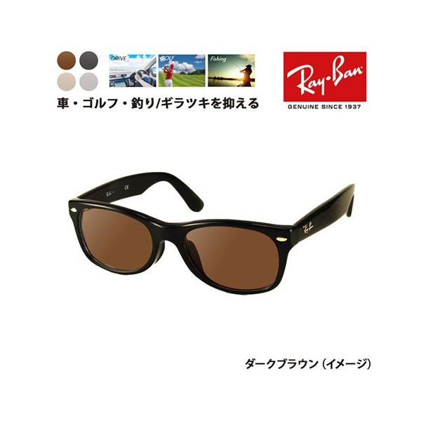 付属有り偏光仕様RAY-BAN ライトスモークサングラスRX5184F-2000 upup_10003002-pola