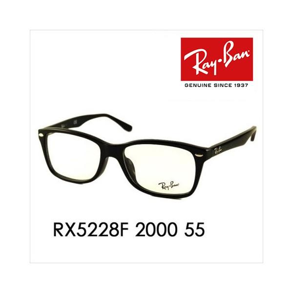 【専用出品】HOYA25%グレーで加工済み★RB5228-2000 55 Ray-Ban アウトレット レイバン RayBan RX5228F 2000 55 メガネ