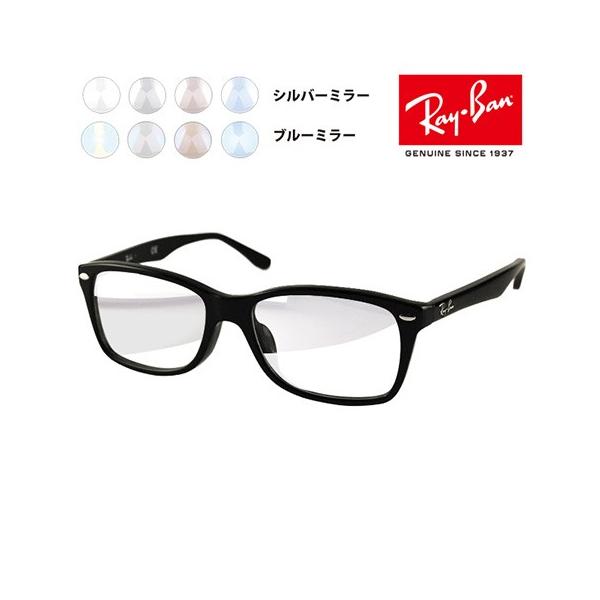 レイバン RX5228F 2000 53 スクエア型 老眼鏡 RayBan Ray-Ban（レイバン） メガネ フレーム RX5228F 2000 53 アジアン
