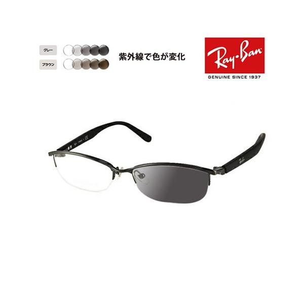 Ray-Ban アウトレット レイバン メガネ フレーム サングラス 調 Ray-Ban アウトレット レイバン メガネ フレーム サングラス 調