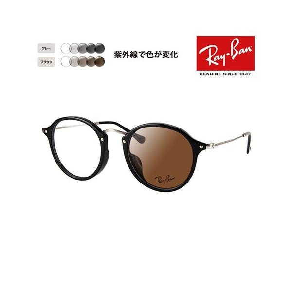 Ray-Ban RX2447VF 2000 ボストン　レイバン 楽天市場】【アウトレット】レイバン メガネ フレーム