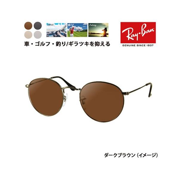 Co Kl t[ TOX ΌYZbg RX3447V 2620 50 53 Eh NVbN ACR ^ ROUND Icons ዾ Ray-Ban RayBan