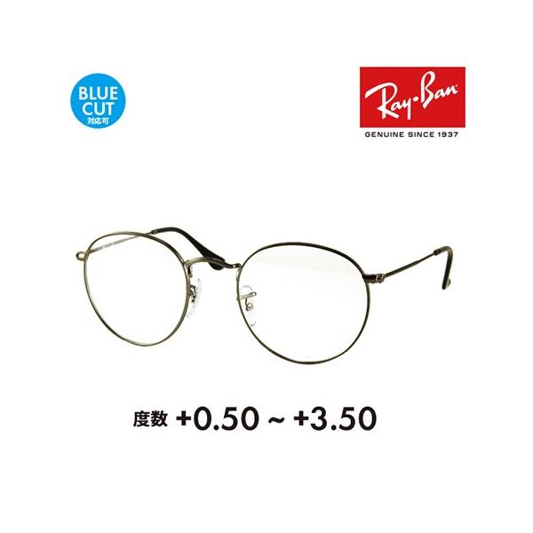 Co Klt[ TOX VዾZbg RX3447V 2620 50 53 Eh Ray-Ban RayBan VjA [fBO u[CgJbg