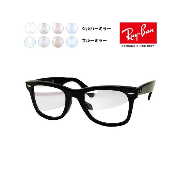 Co Klt[ TOX Cg~[YZbg RX5121F 2000 50 ዾ ttBbg Ray-Ban RayBan