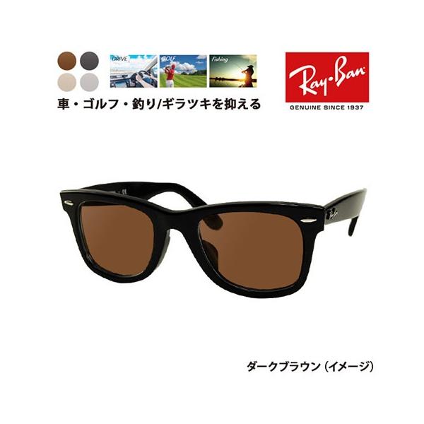Co Kl t[ TOX ΌYZbg RX5121F 2000 50 ዾ ttBbg Ray-Ban RayBan