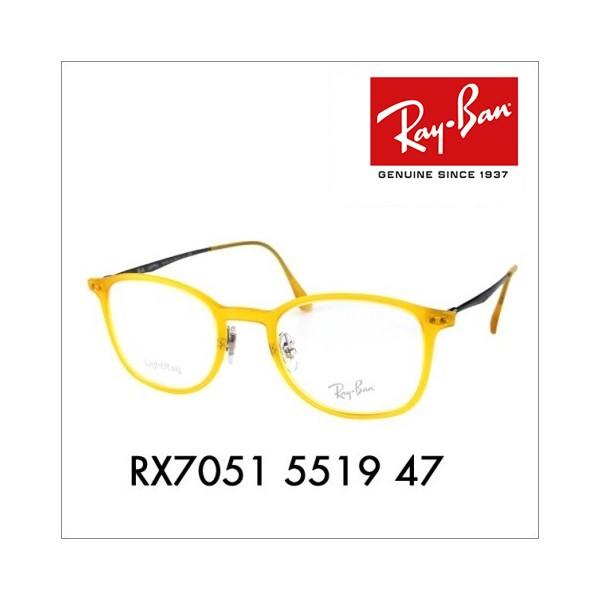 AEgbg Co Kl t[ Ray-Ban RayBan RX7051 5519 47 LIGHT RAY ɒBKl ዾ