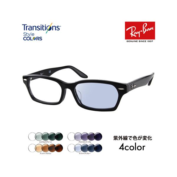 Ray-Ban レイバン メガネ フレーム サングラス 調光レンズセット Ray-Ban レイバン メガネ フレーム サングラス 調光レンズセット