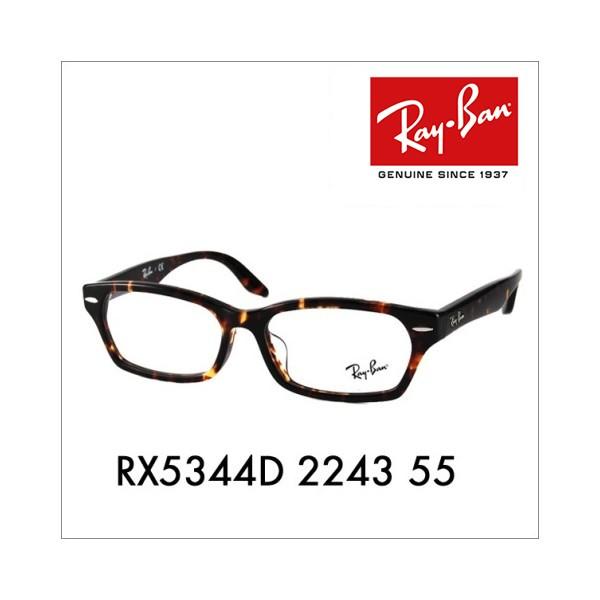 Ray-Ban レイバン メガネ フレーム 純正レンズ対応 RayBan Ray-Ban レイバン メガネ フレーム 純正レンズ対応 RayBan