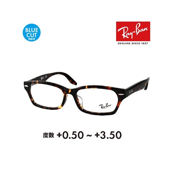 Co Klt[ TOX VዾZbg RX5344D 2243 55 Ray-Ban RayBan VjA [fBO u[CgJbg