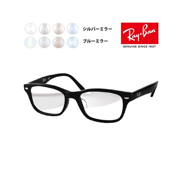レイバン 5345の人気商品・通販・価格比較 - 価格.com レイバン 5345の人気商品・通販・価格比較 - 価格.com