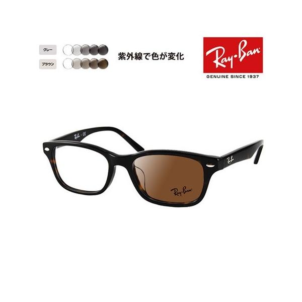 Co Kl t[ TOX YZbg RX5345D 2012 53 AWAfUC Ray-Ban RayBan