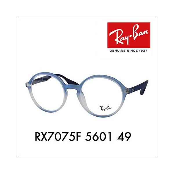 IXXi Co Kl t[ Ray-Ban RayBan RX7075F 5601 49 ɒBKl ዾ Eh NVbN ttBbg