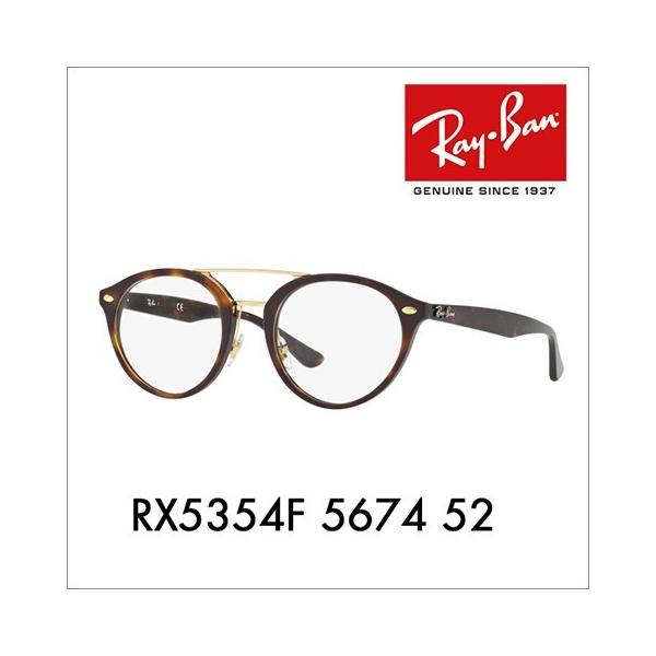 AEgbg Co Ray-Ban RayBan RX5354F 5674 52 Kl t[ Z ɒBKl _uubW ttBbg