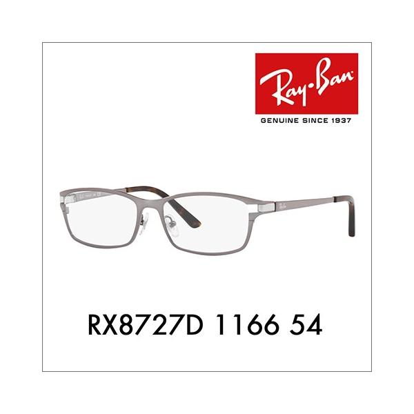 レイバン Ray-Ban RayBan RX8727D 1166 54 メガネフレーム チタン 