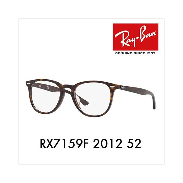 Co Ray-Ban RayBan RX7159F 2012 52 Kl t[ YΉ ttBbg EFg ACR ICONS ɒBKl ዾ Kl