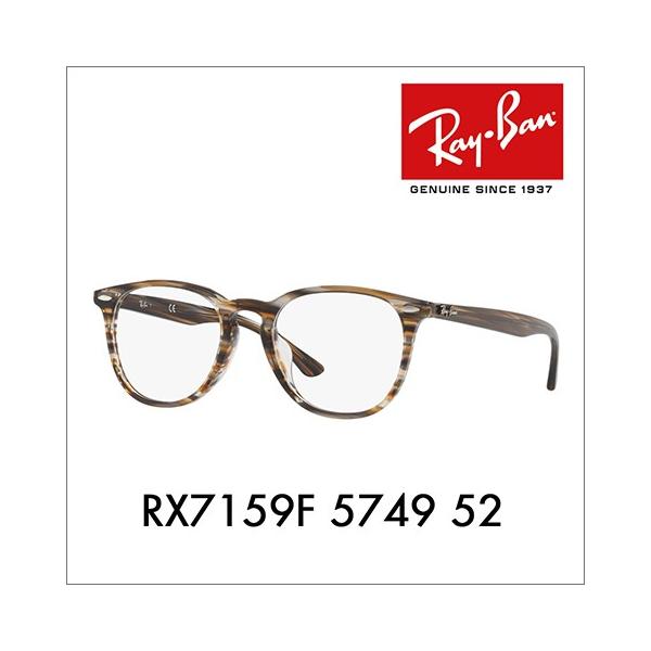 Ray-Ban（レイバン） アウトレット Ray-Ban RayBan RX7159F 5749 52