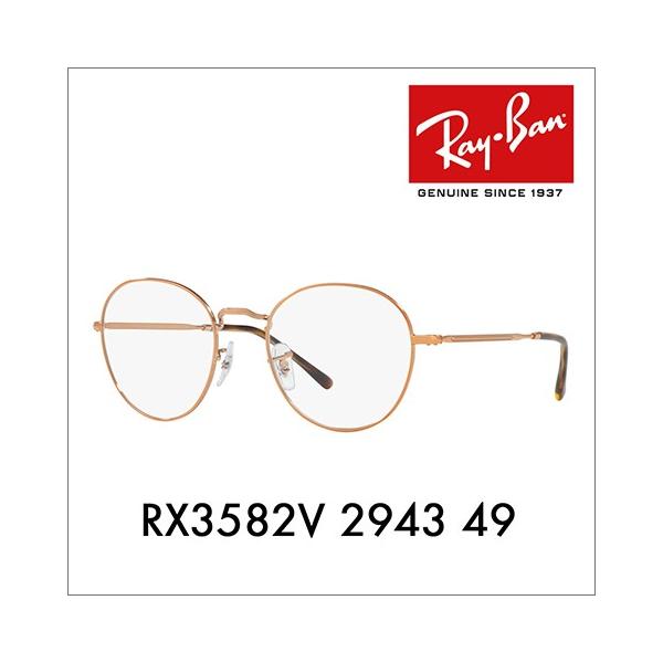 Co Ray-Ban RayBan RX3582V 2943 49 Kl t[ YΉ Eh ^  ACR ICONS ɒBKl ዾ