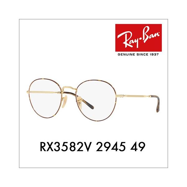 Co Ray-Ban RayBan RX3582V 2945 49 Kl t[ YΉ Eh ^  ACR ICONS ɒBKl ዾ