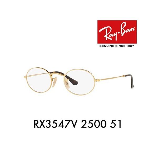 Co Ray-Ban RX3547V 2500 51 Kl t[ YΉ Eh ^