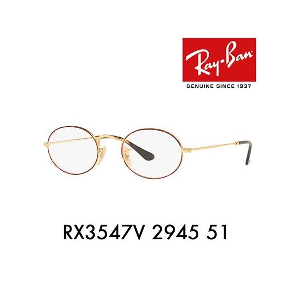 AEgbg Co Ray-Ban RX3547V 2945 51 Kl t[ Eh ^