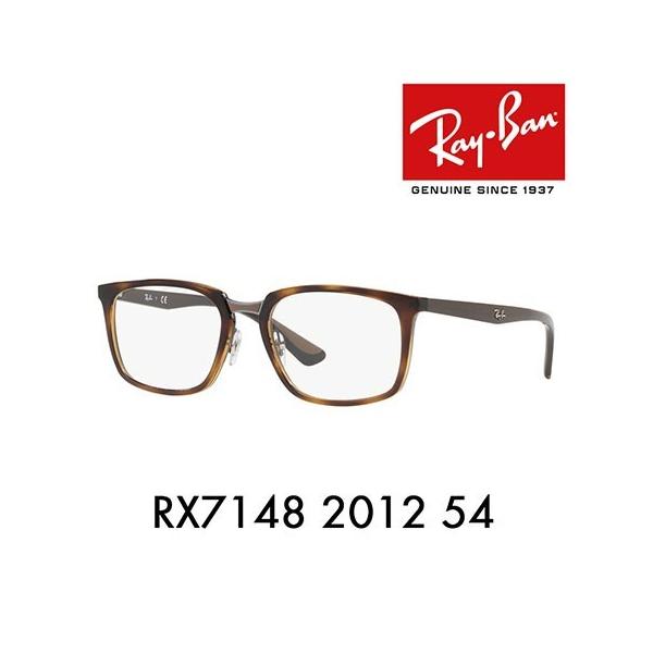 AEgbg Co Ray-Ban RayBan RX7148 2012 54 Kl t[ XNGA Z ɒBKl ዾ Kl