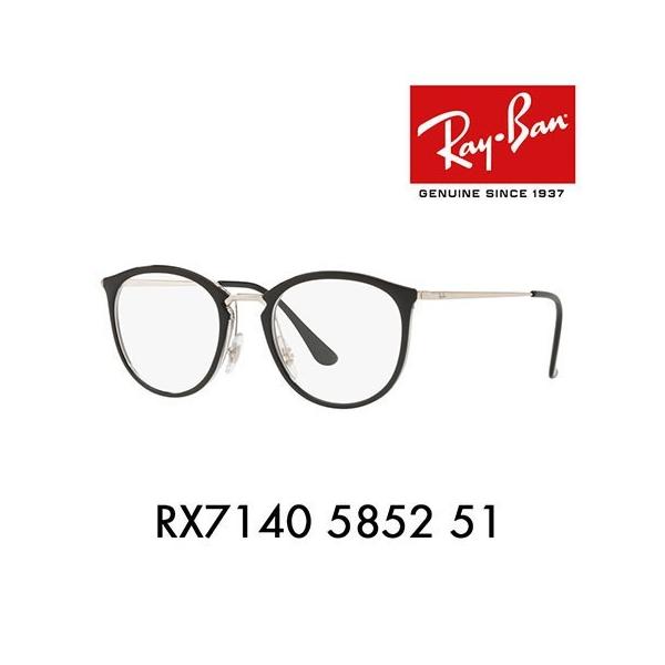 Co Ray-Ban RayBan RX7140 5852 49 51 Kl t[ YΉ nCXg[g {Xg HIGHSTREET ɒBKl ዾ