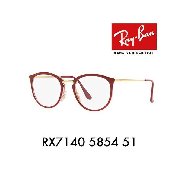 AEgbg Co Ray-Ban RayBan RX7140 5854 51 Kl t[ nCXg[g {Xg HIGHSTREET ɒBKl ዾ
