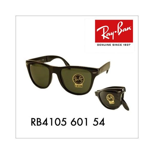 Co TOX YΉ RB4105 601 54 EFCt@[[ WayFarer tH[fBO Ray-Ban