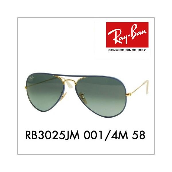 Ray-Ban オススメ価格 レイバン サングラス 純正レンズ対応