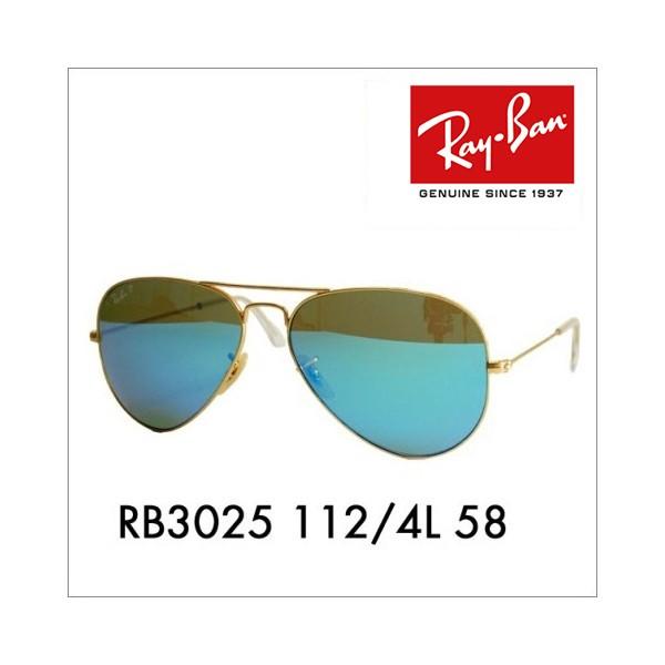 ���C�o�� �T���O���X ���������Y�Ή� RB3025 112/4L 58 Ray-Ban �e�B�A�h���b�v �A�r�G�[�^�[ Ray-Ban