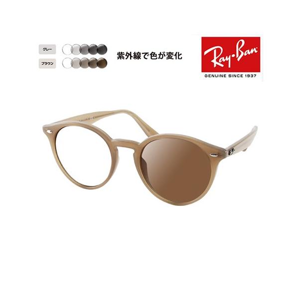 Ray-Ban 度付き対応可 レイバン サングラス 調光レンズセット Ray-Ban 度付き対応可 レイバン サングラス 調光レンズセット