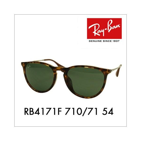 Ray-Ban（レイバン） サングラス 純正レンズ対応 RB4171F 710/71 54