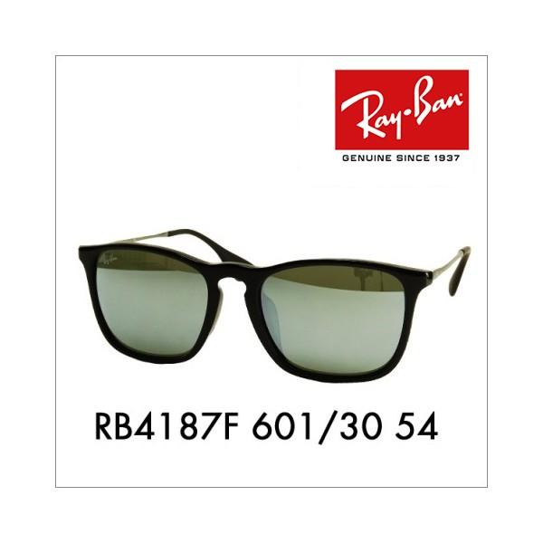 Ray-Ban レイバン サングラス 純正レンズ対応 RB4187F 601/30 54 Ray-Ban レイバン サングラス 純正レンズ対応 RB4187F 601/30 54