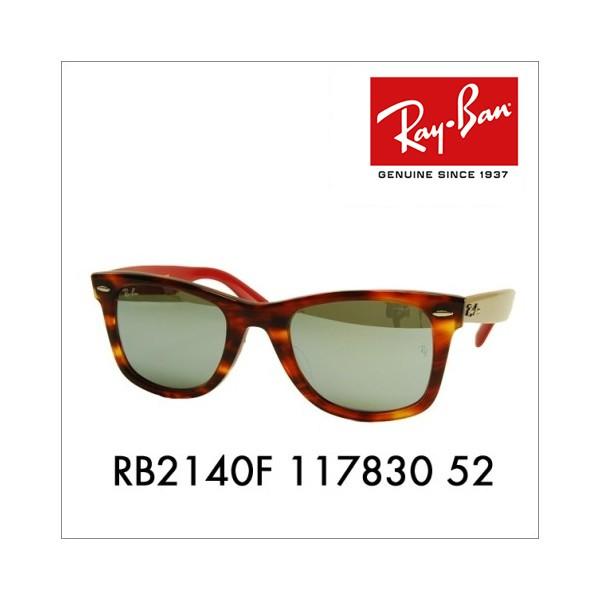 レイバン RayBan  サングラス 0RB2140F WAYFARER