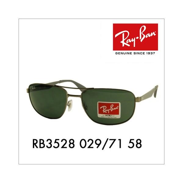 【即日発送】新品 RayBan レイバン サングラスKHFT35 Ray-Ban レイバン サングラス プレミア生産終了モデル RB3532