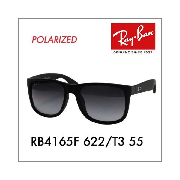 Ray-Ban レイバン サングラス 純正レンズ対応 RB4165F 622/T3 55 Ray-Ban レイバン サングラス 純正レンズ対応 RB4165F 622/T3 55