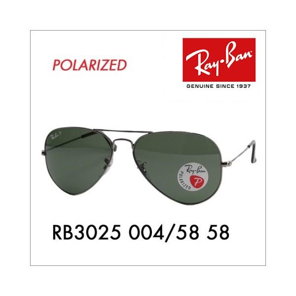 ���C�o�� �T���O���X ���������Y�Ή� RB3025 004/58 58 Ray-Ban