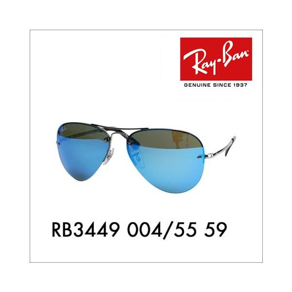Ray-Ban（レイバン） オススメ価格 サングラス RB3449 004/55 59 